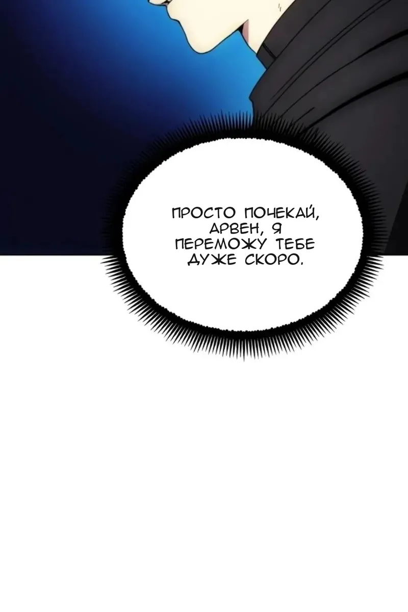 Сторінка 9