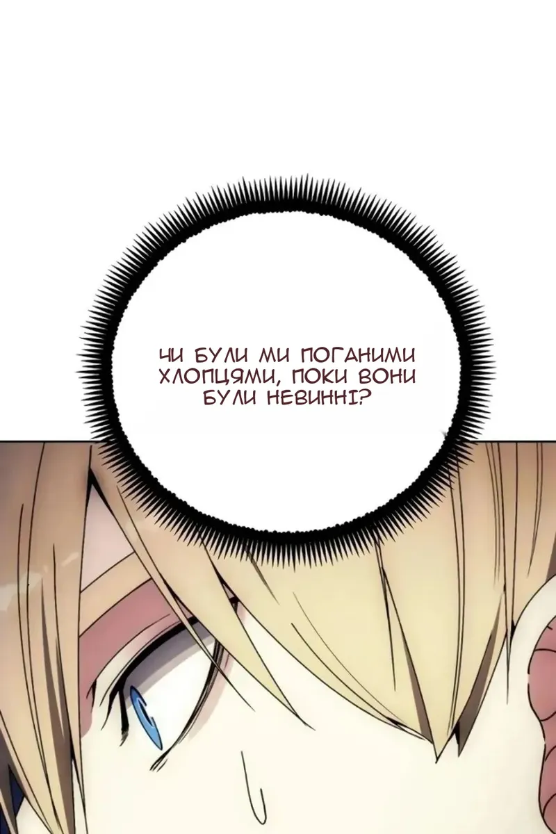 Сторінка 14