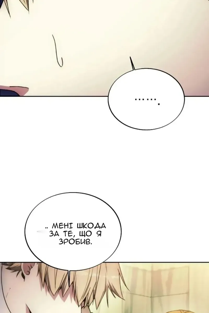 Сторінка 15