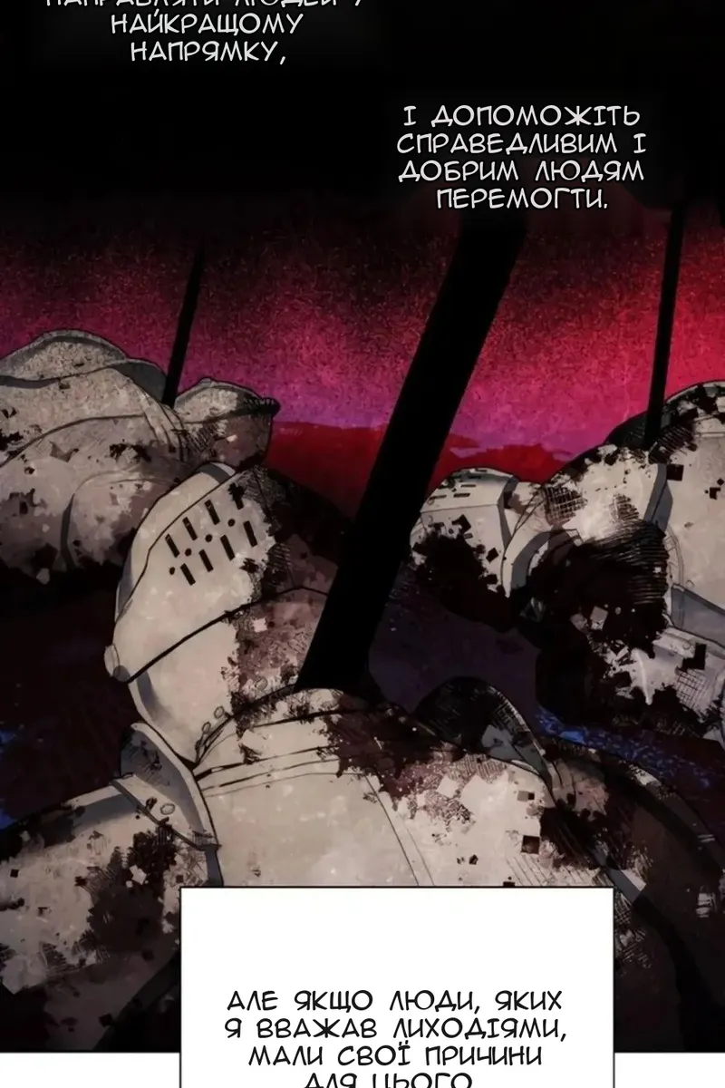 Сторінка 18