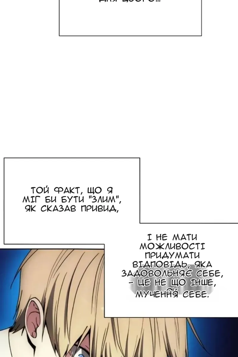 Сторінка 19