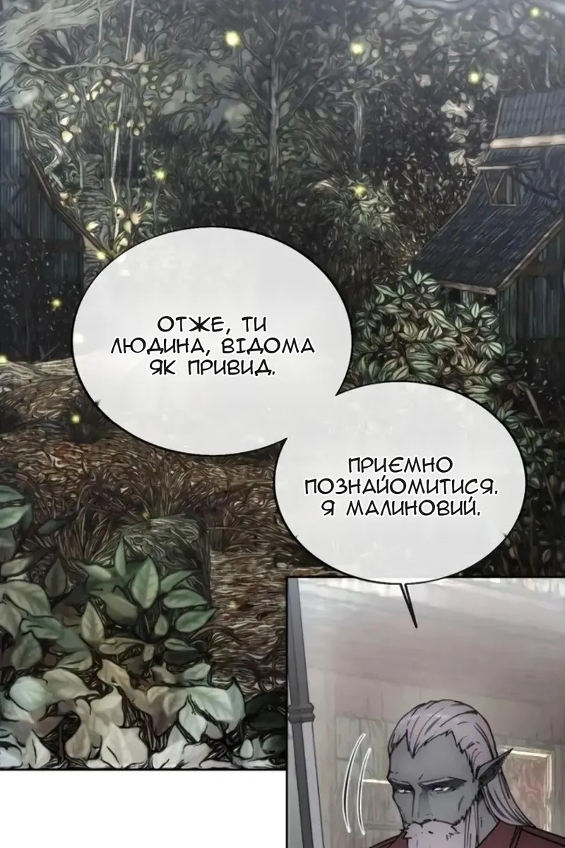 Сторінка 24