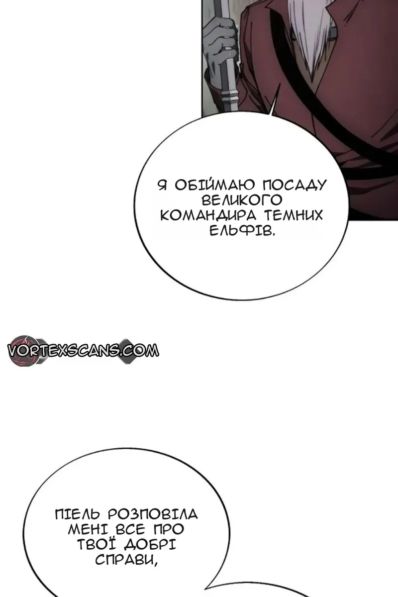 Сторінка 25