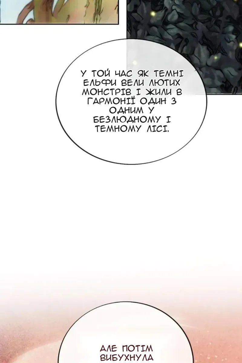 Сторінка 32
