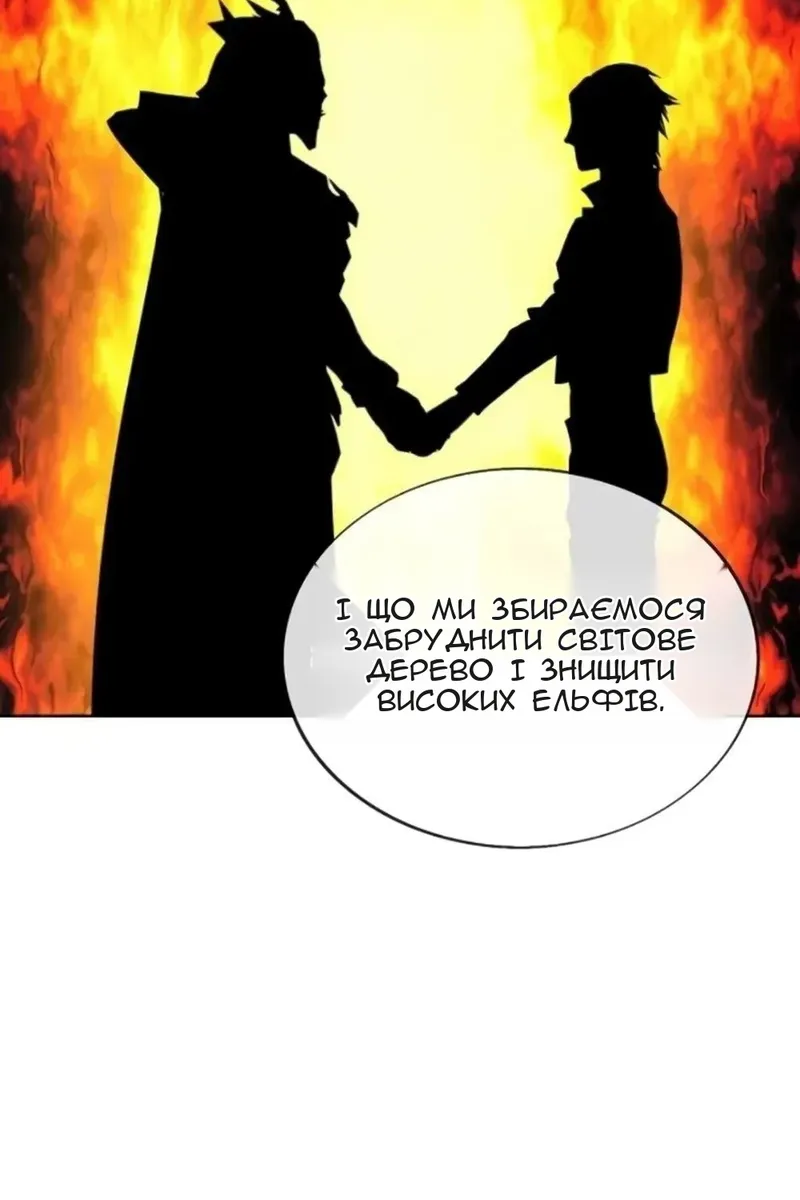 Сторінка 35