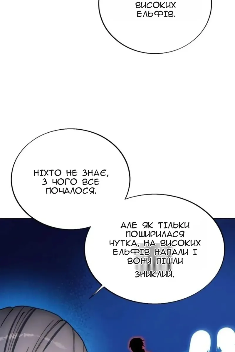 Сторінка 37