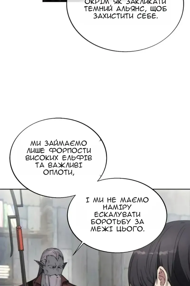 Сторінка 43