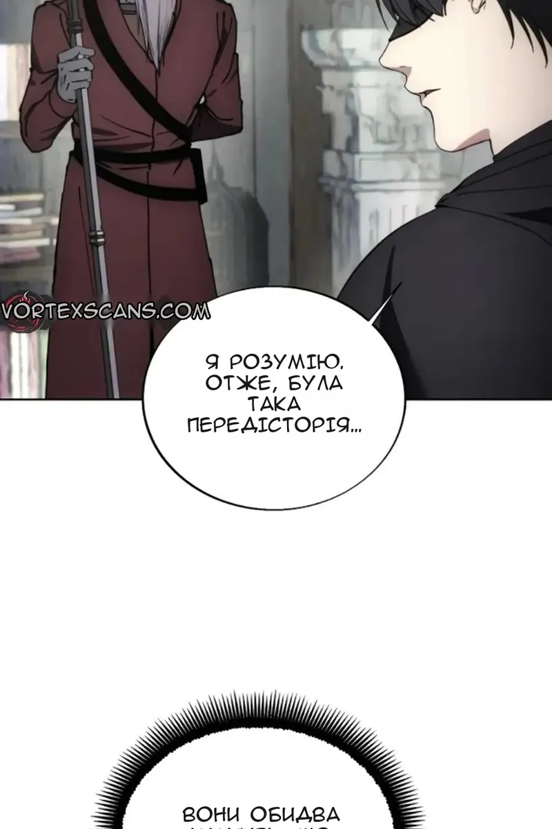 Сторінка 44