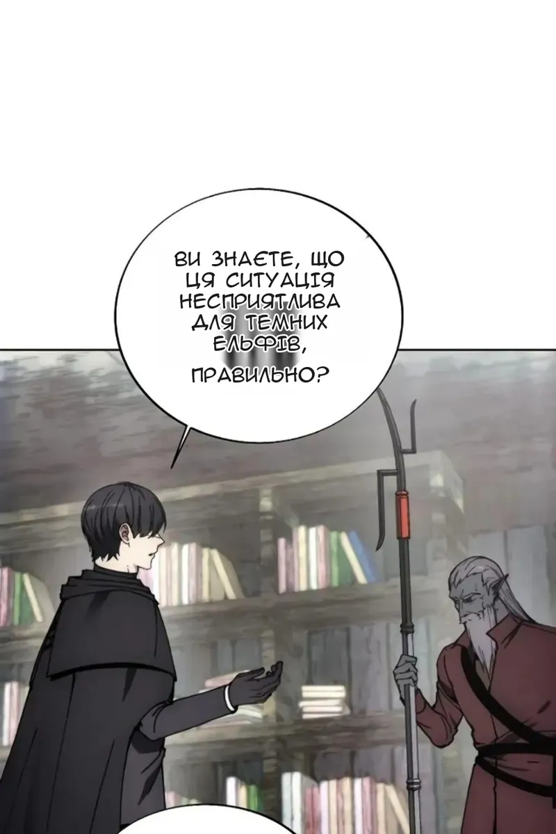 Сторінка 46