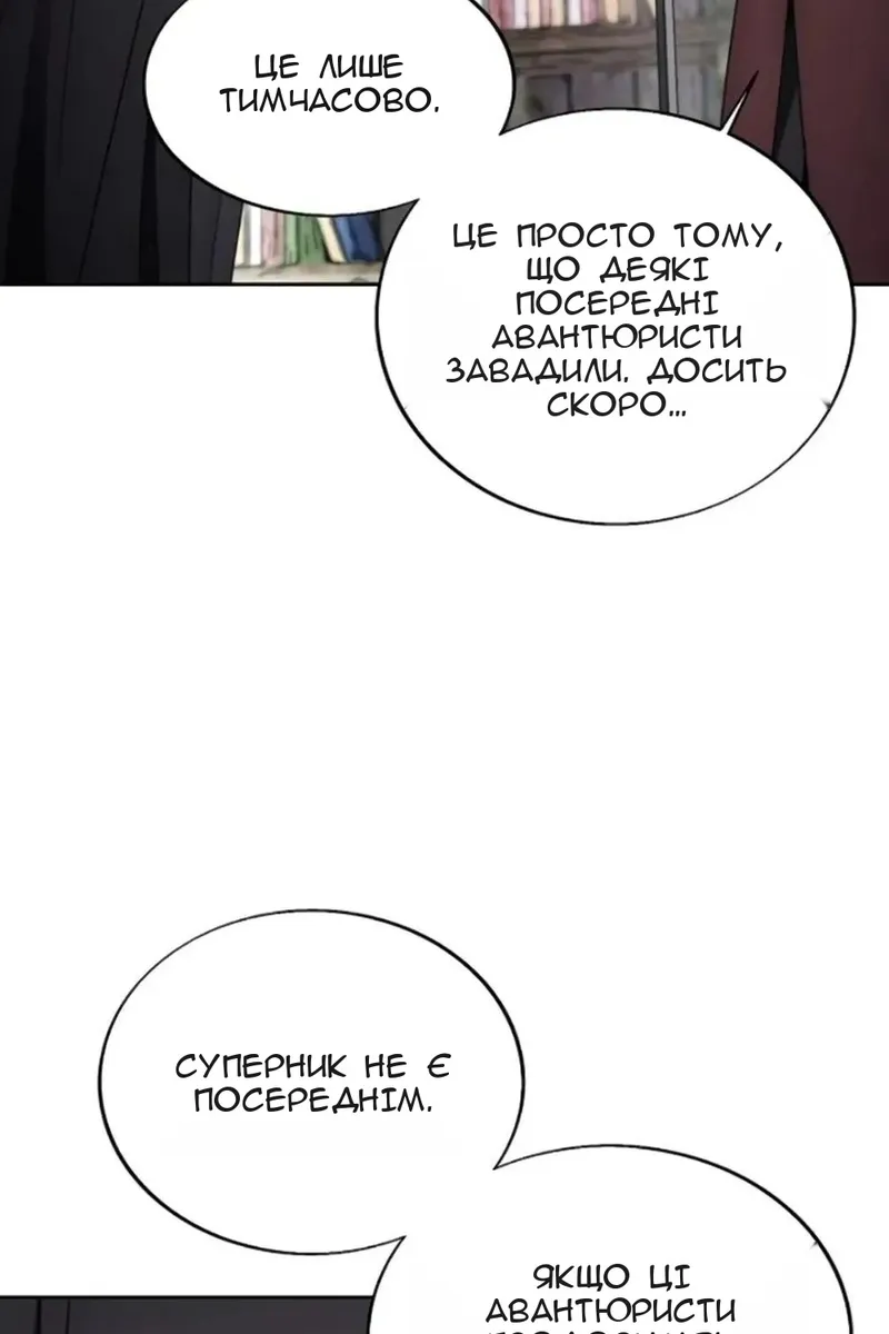 Сторінка 47