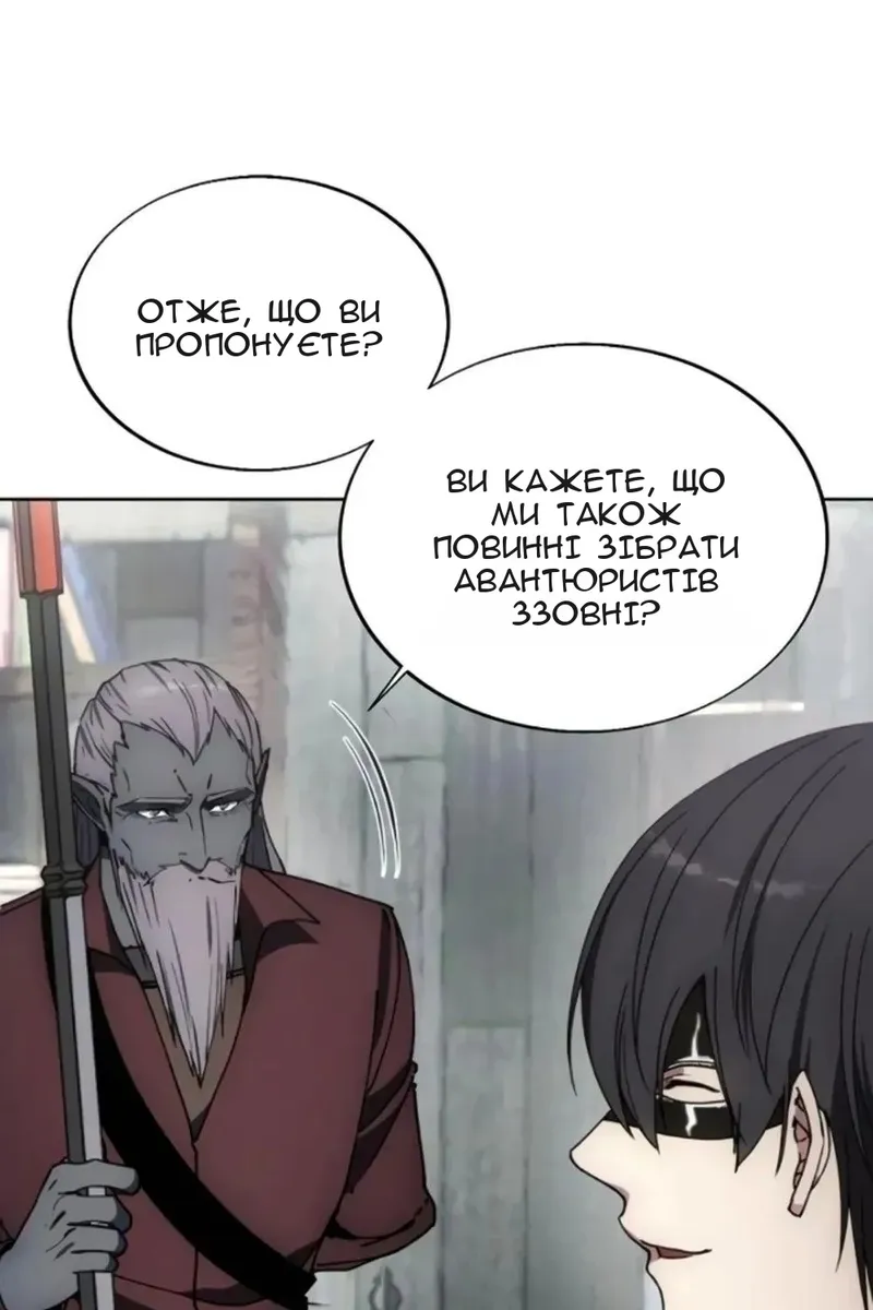 Сторінка 49