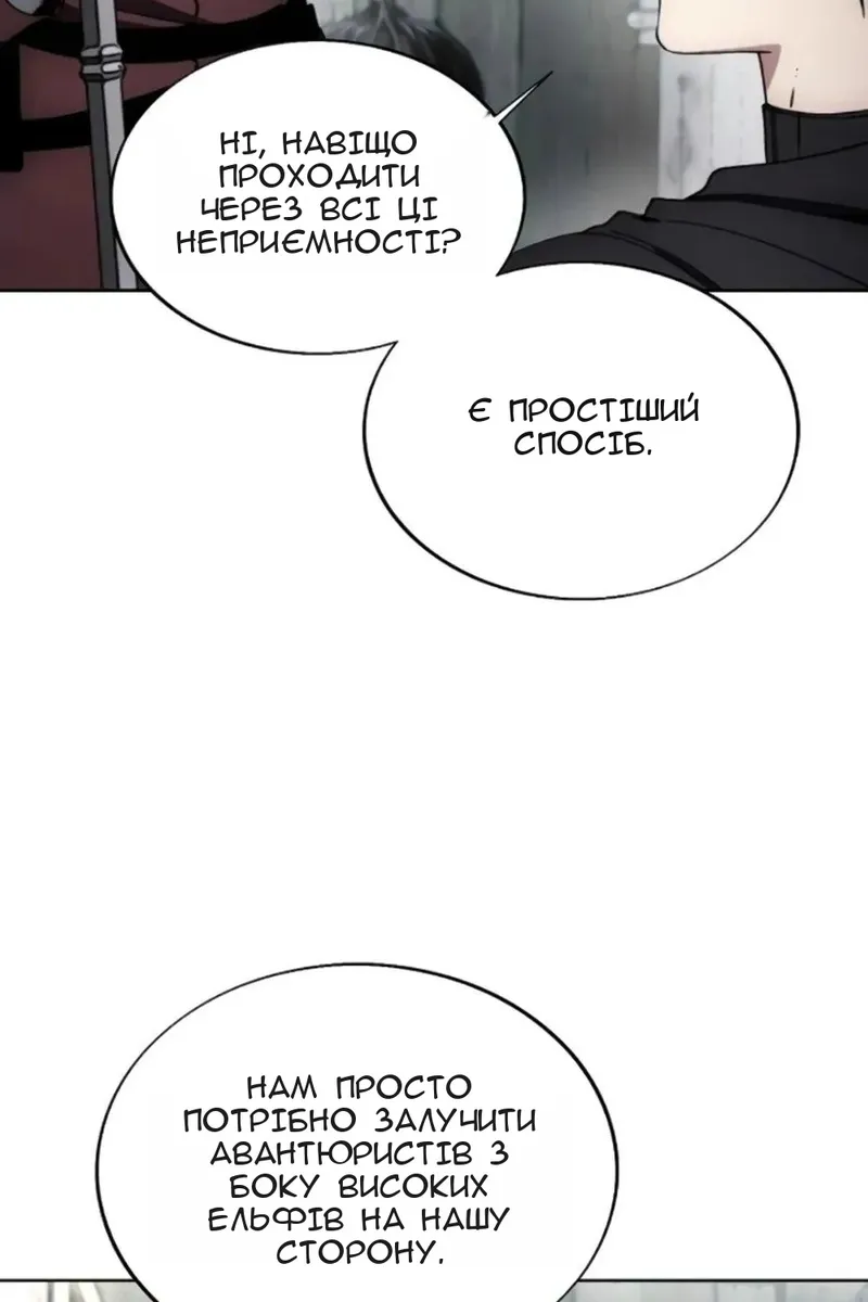 Сторінка 50