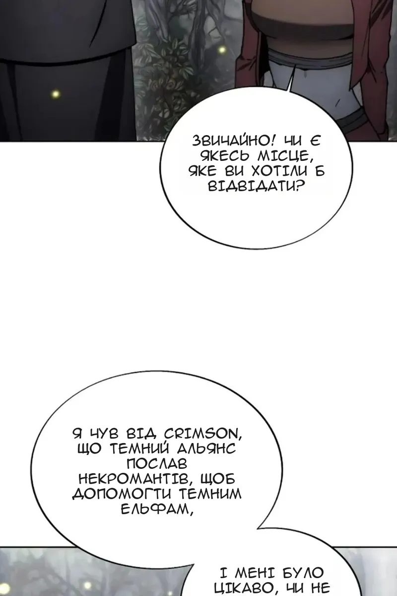 Сторінка 56