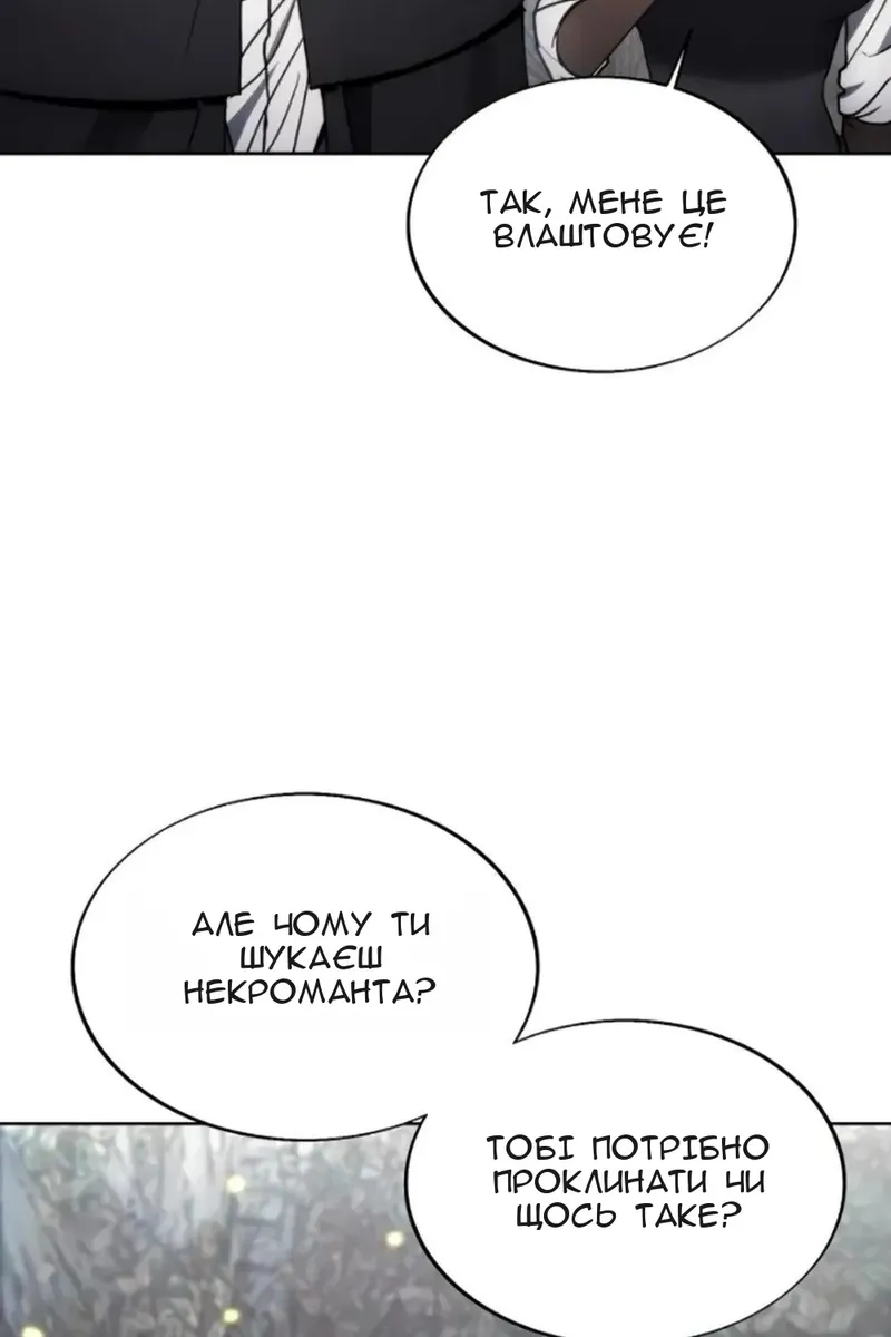 Сторінка 59