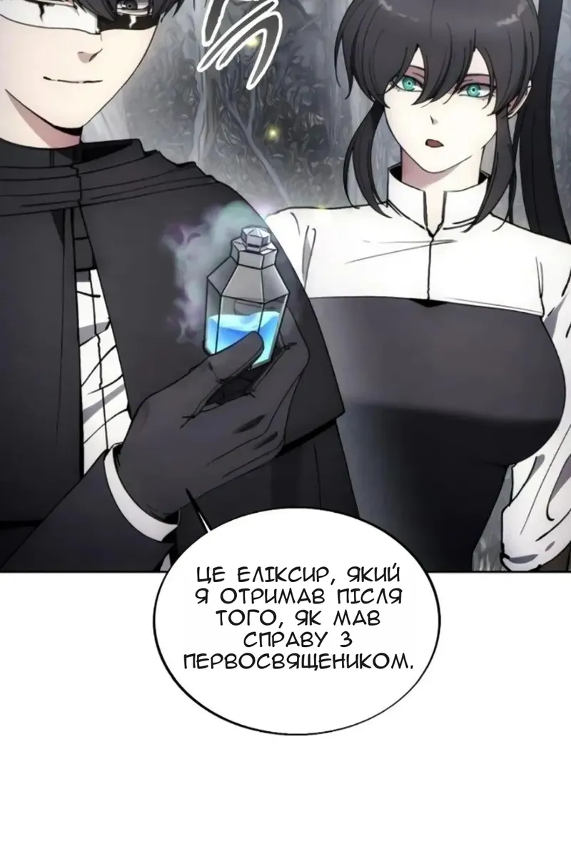 Сторінка 66