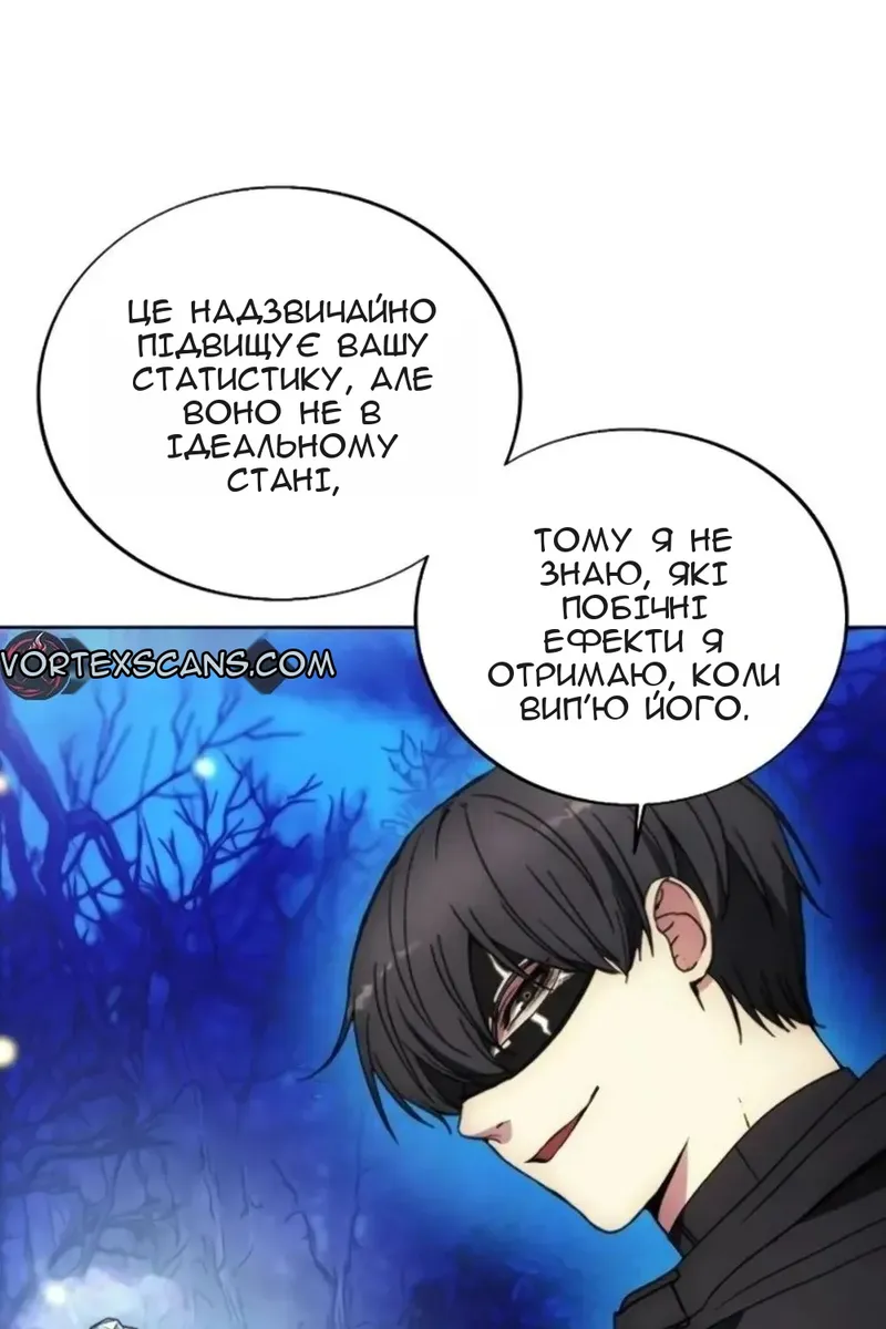 Сторінка 67