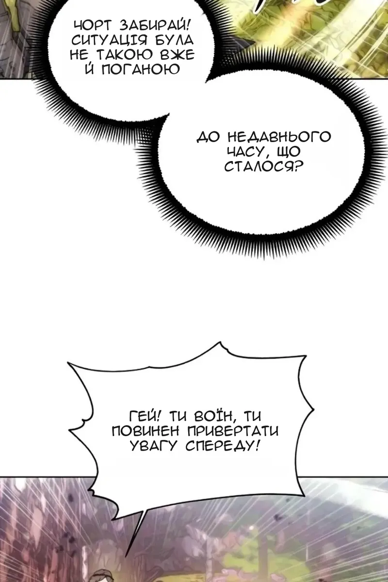 Сторінка 73