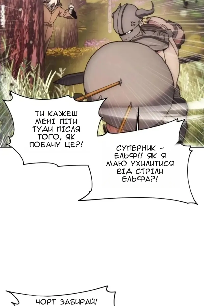 Сторінка 74
