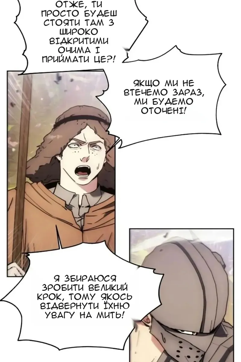 Сторінка 75