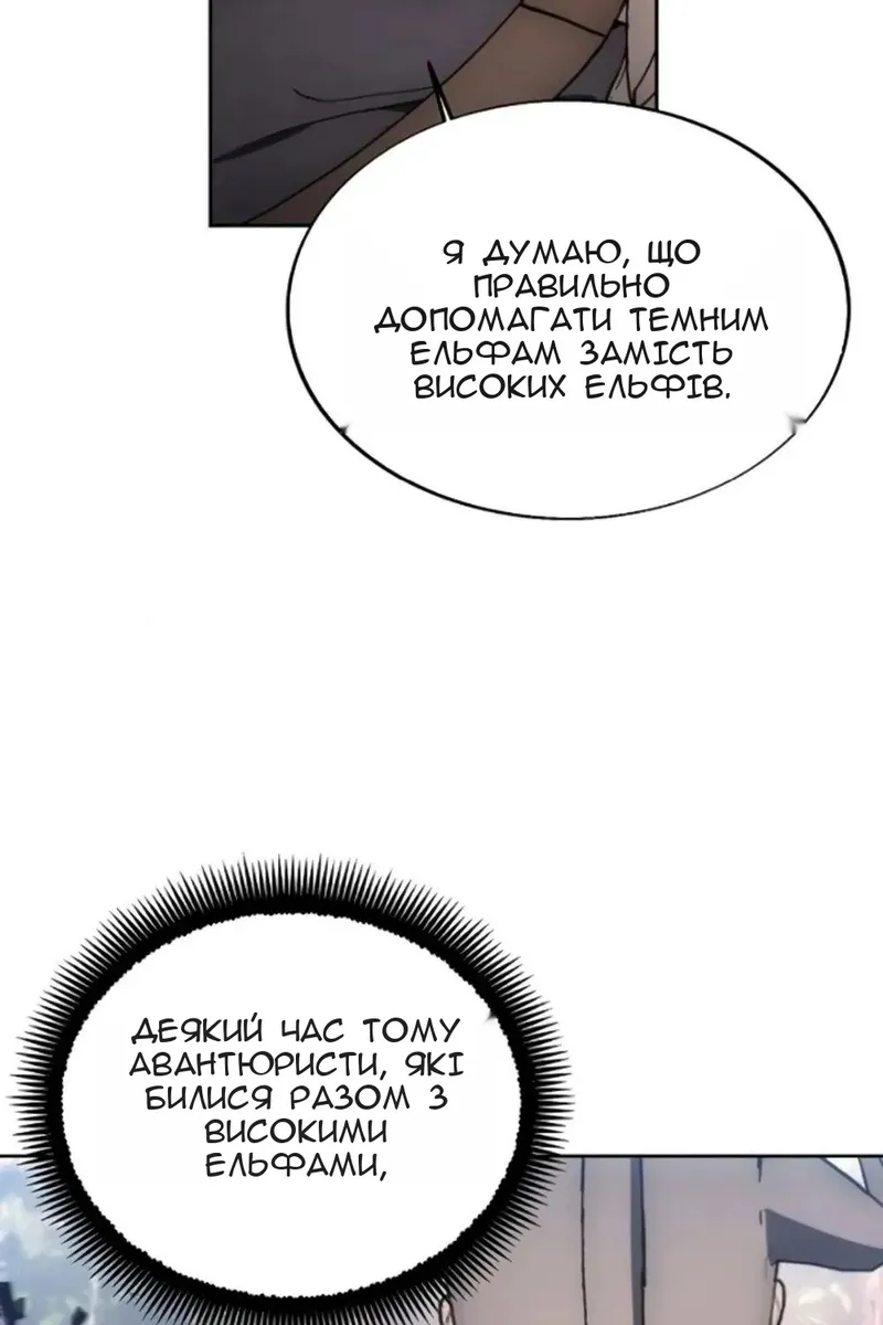 Сторінка 85