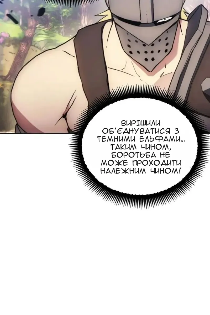 Сторінка 86