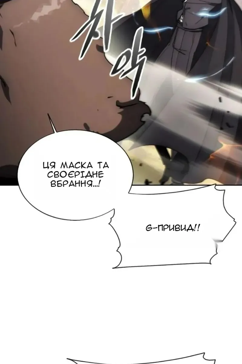 Сторінка 91
