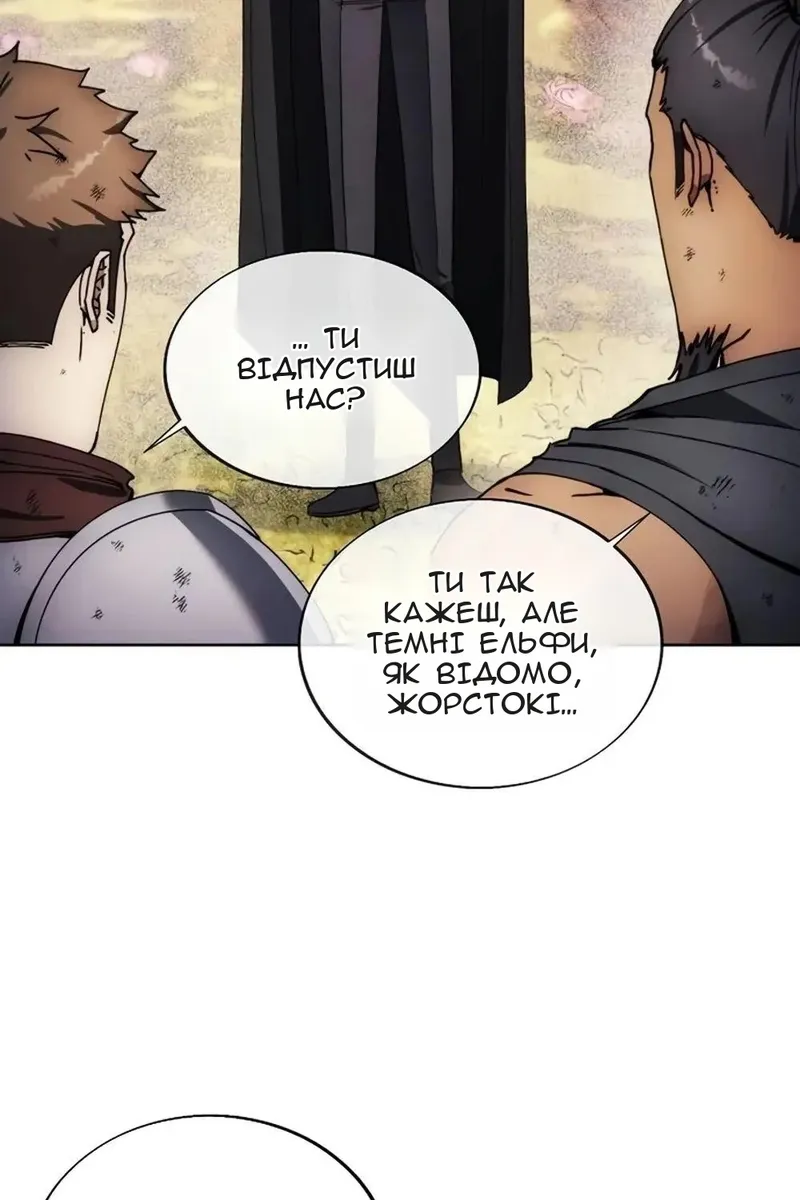 Сторінка 3