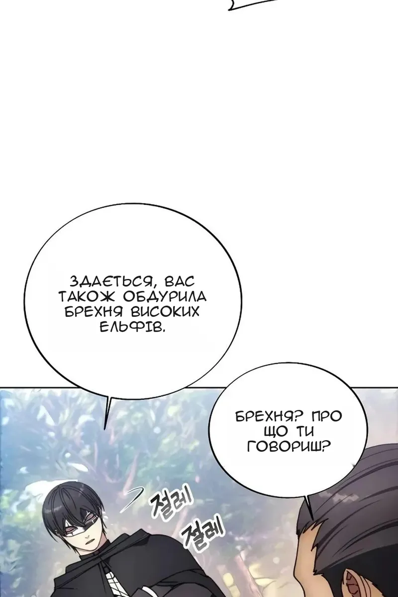 Сторінка 5
