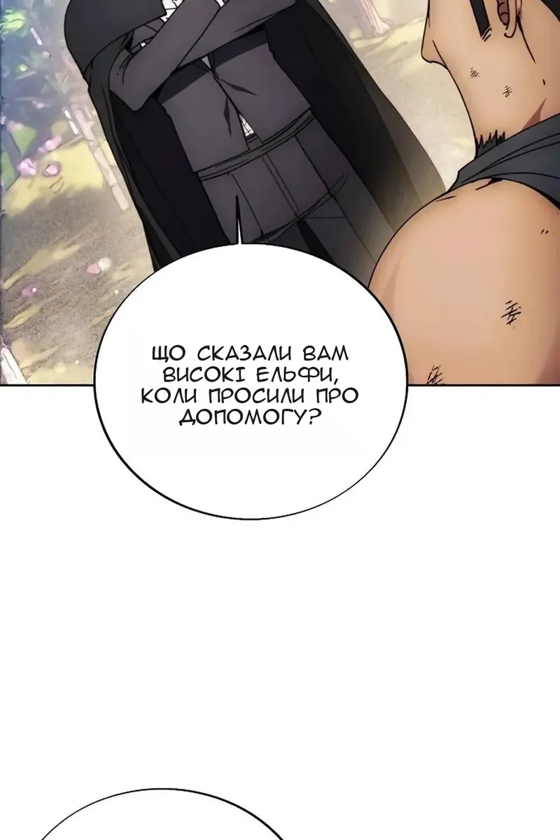 Сторінка 6