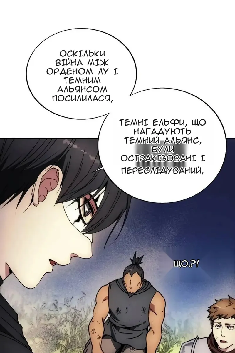 Сторінка 10