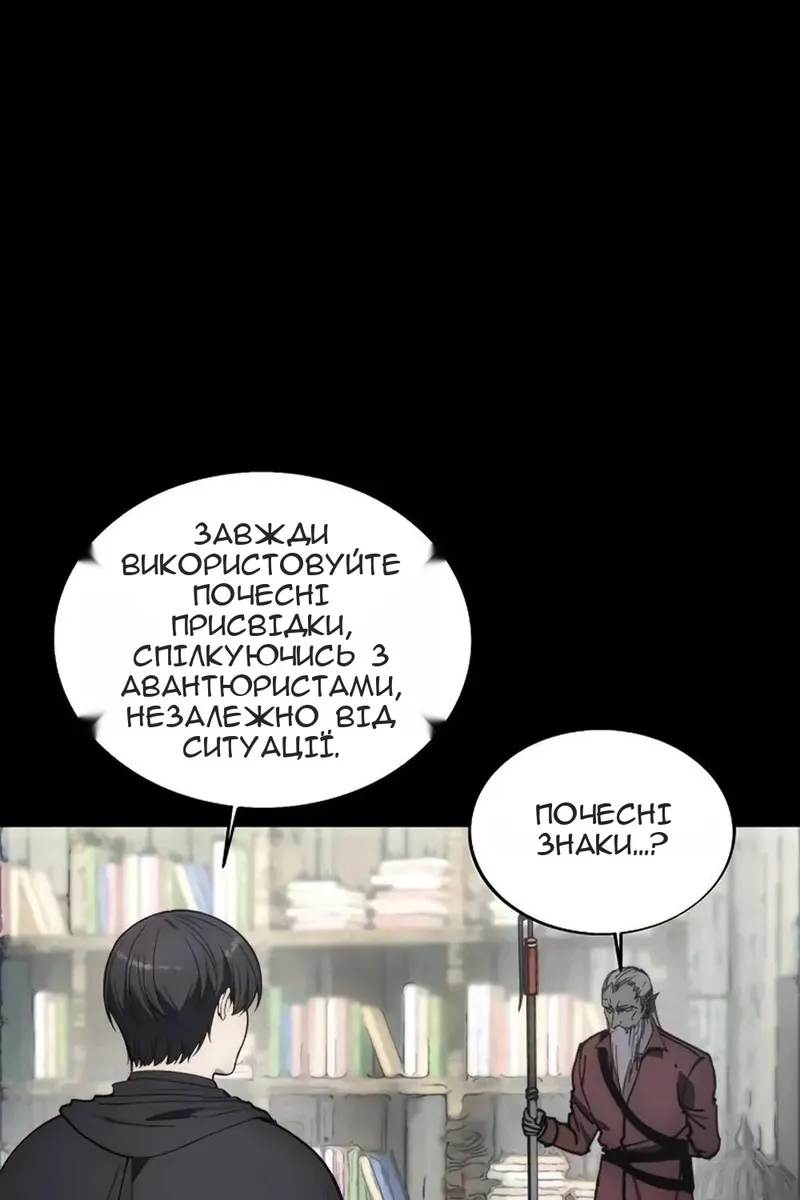 Сторінка 14