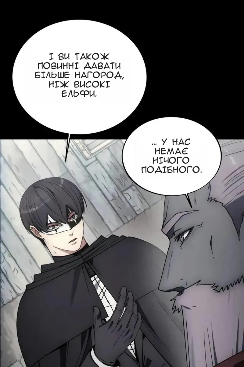 Сторінка 16