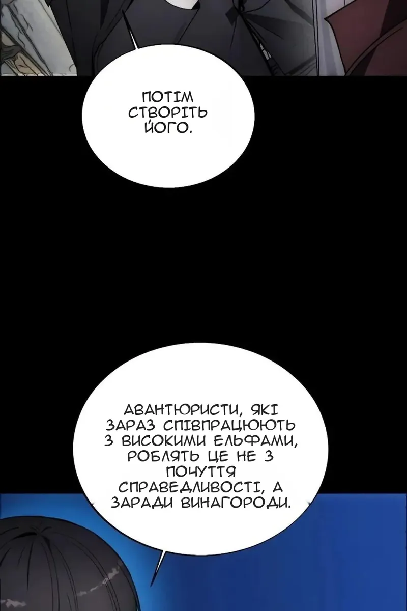 Сторінка 17