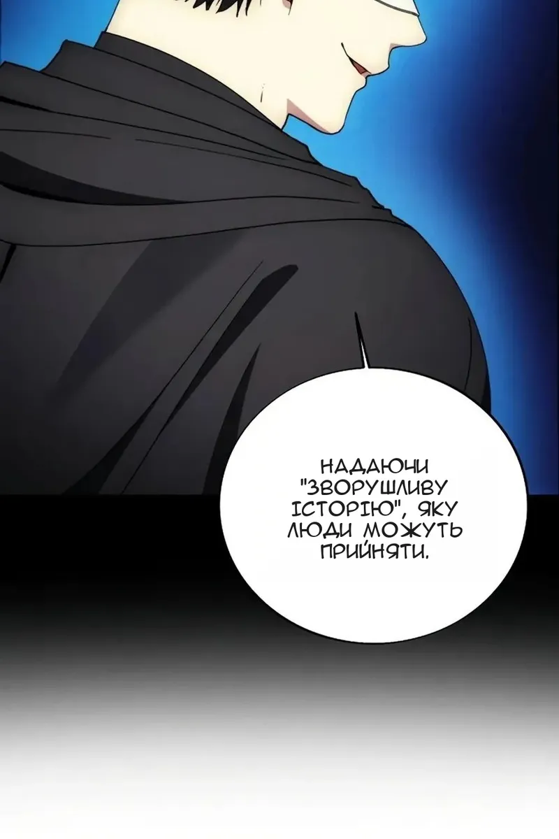 Сторінка 21