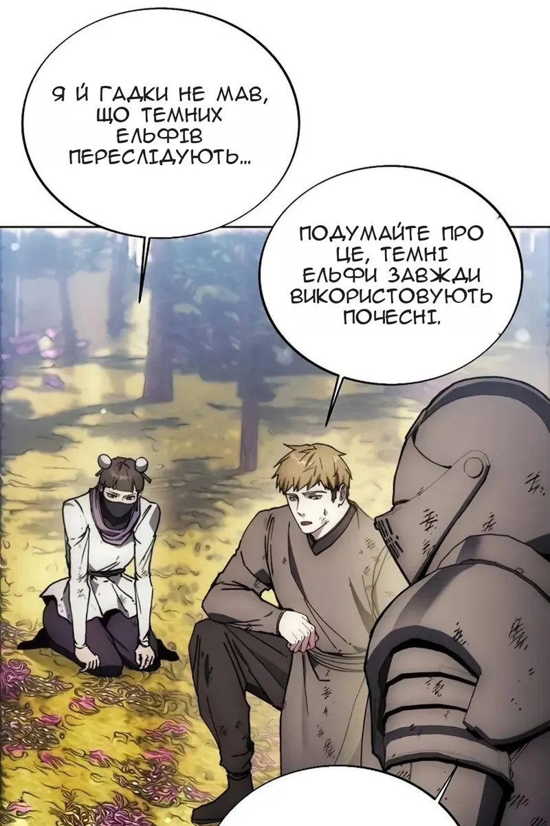 Сторінка 22