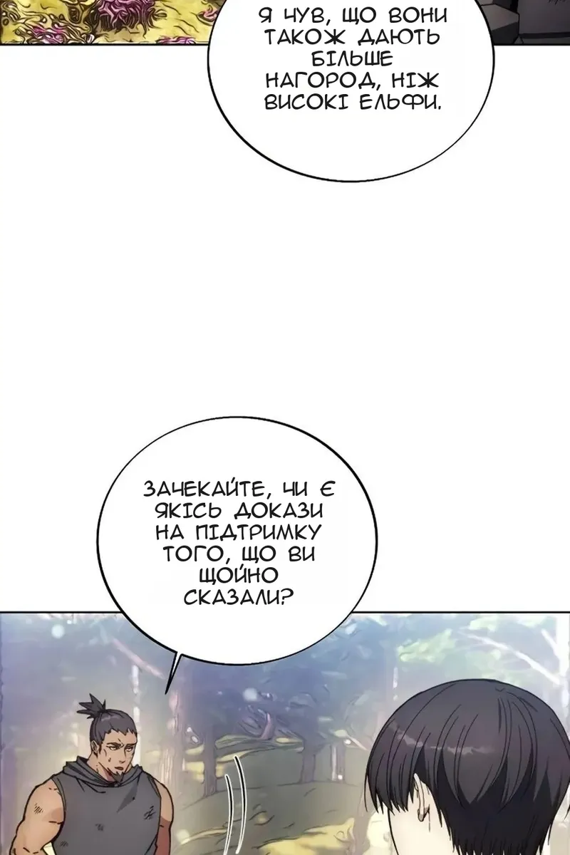 Сторінка 23