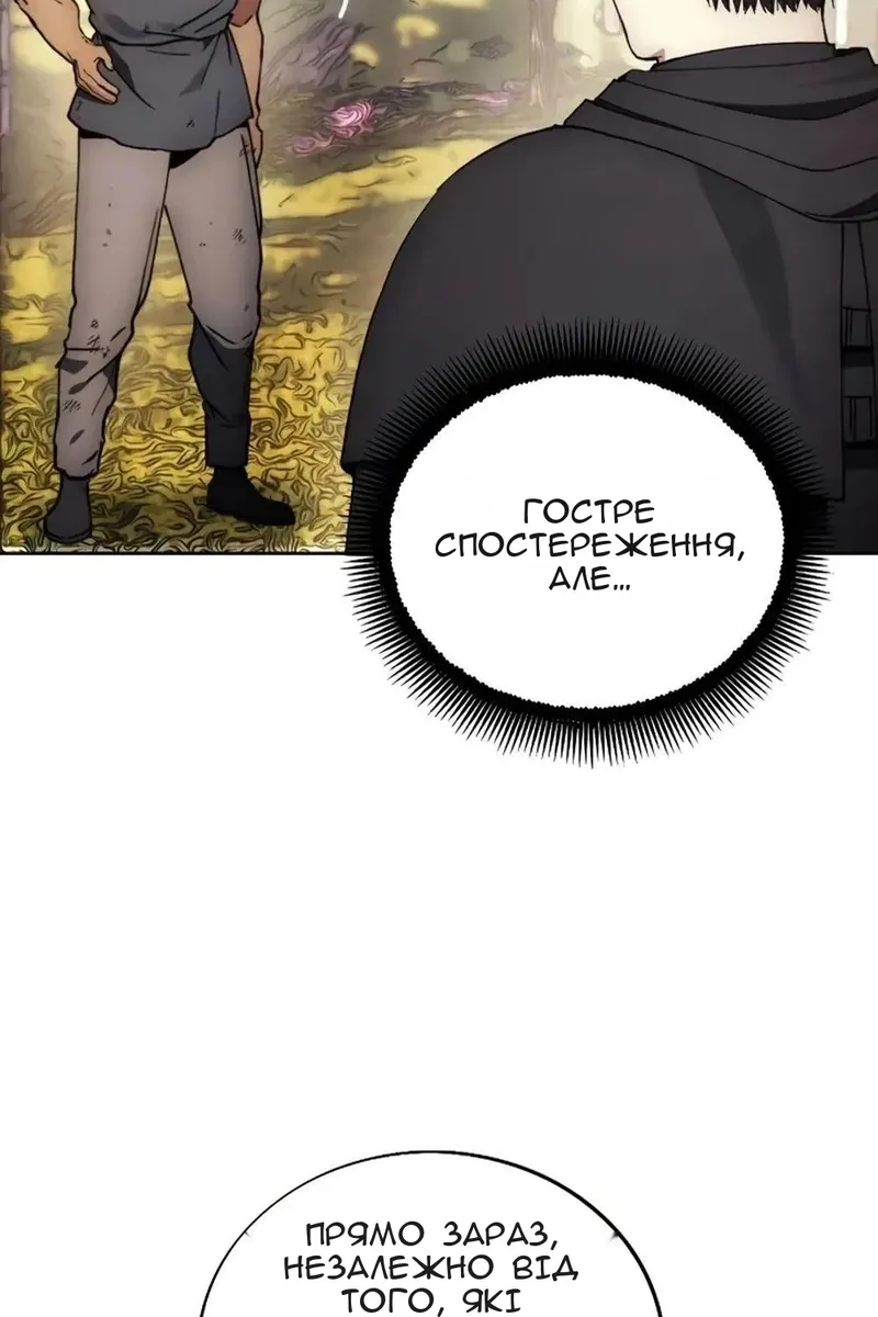 Сторінка 24