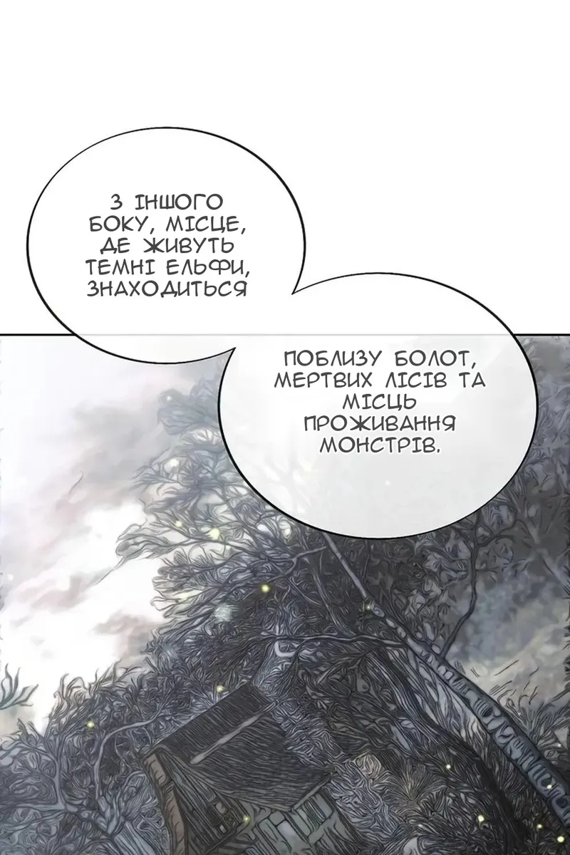 Сторінка 30