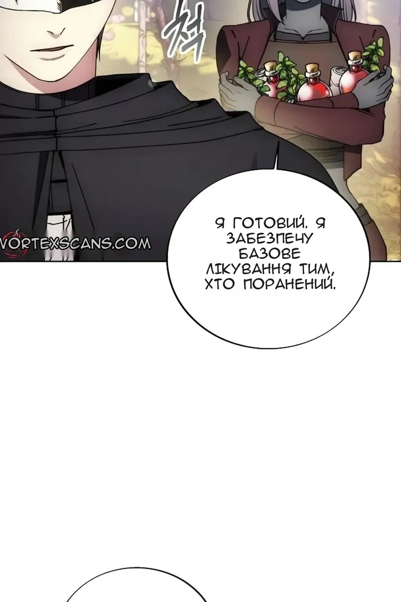 Сторінка 38