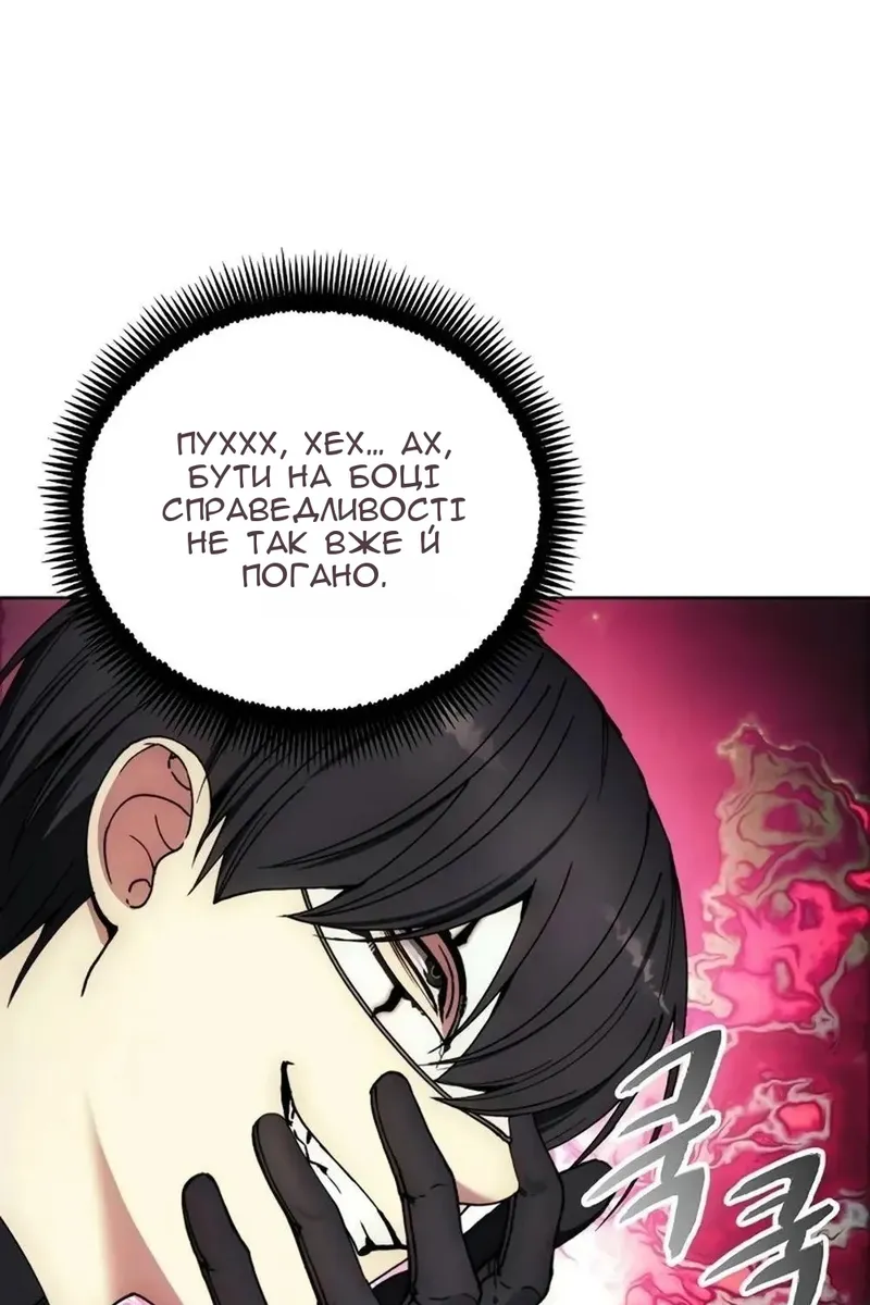 Сторінка 40