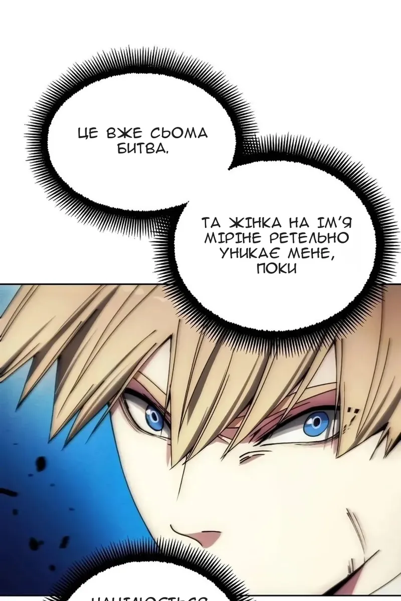 Сторінка 48
