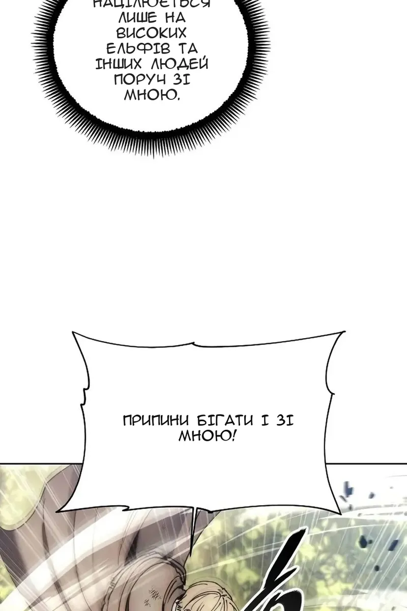 Сторінка 49