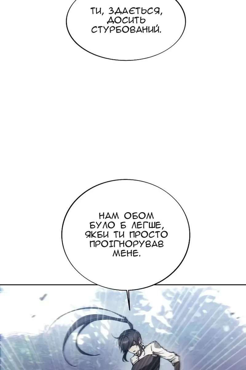 Сторінка 51