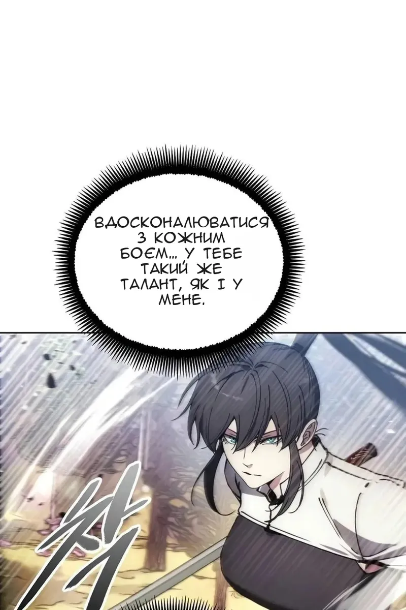 Сторінка 53
