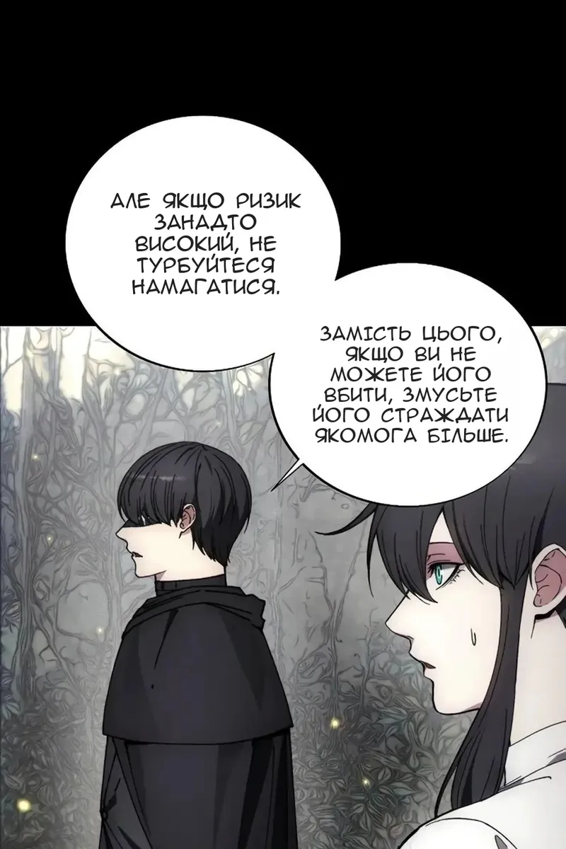Сторінка 56