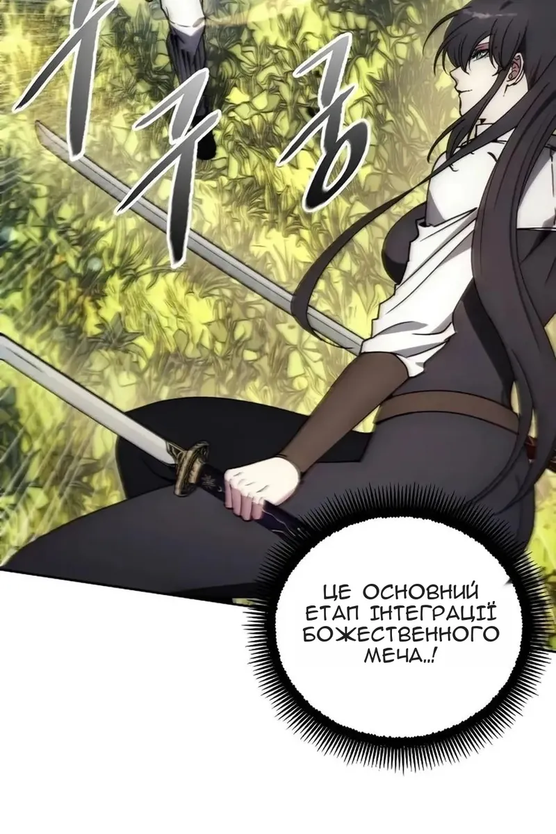 Сторінка 61