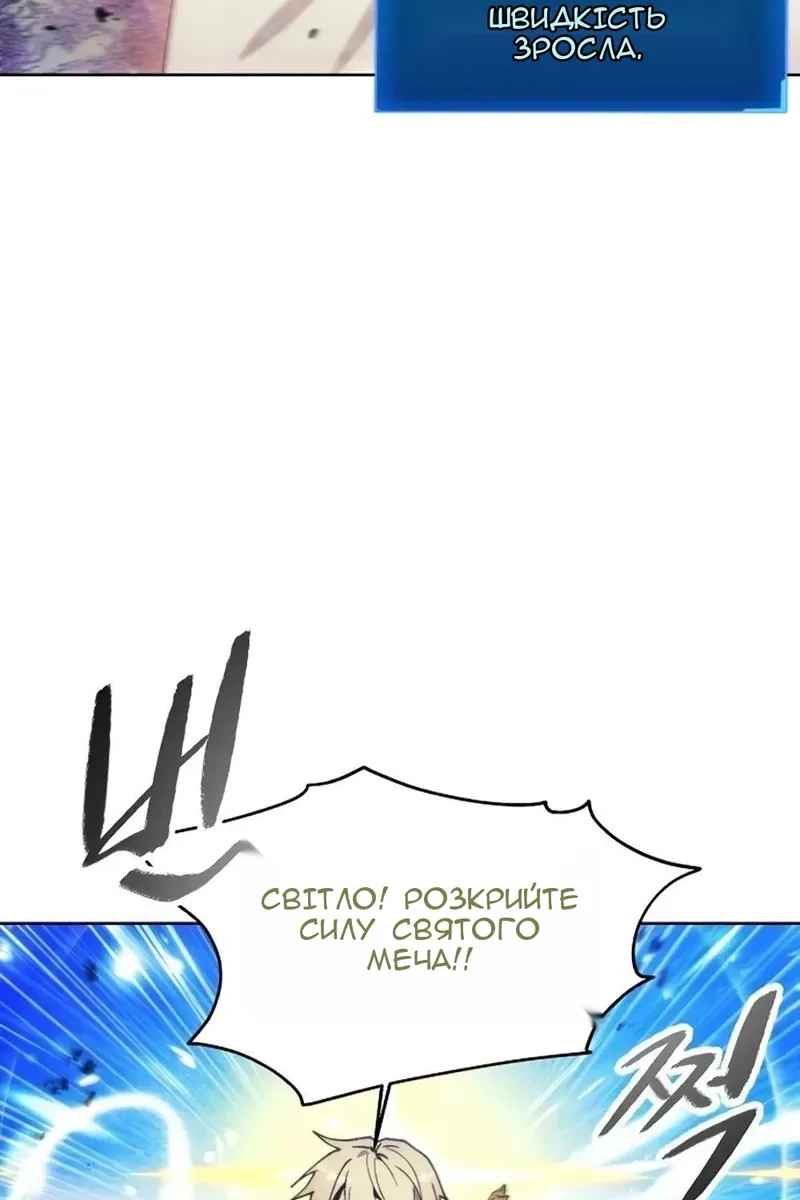 Сторінка 76