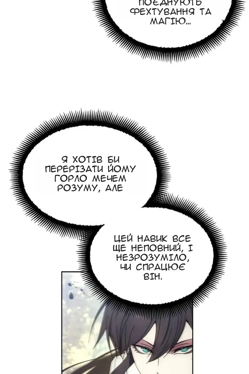 Сторінка 78