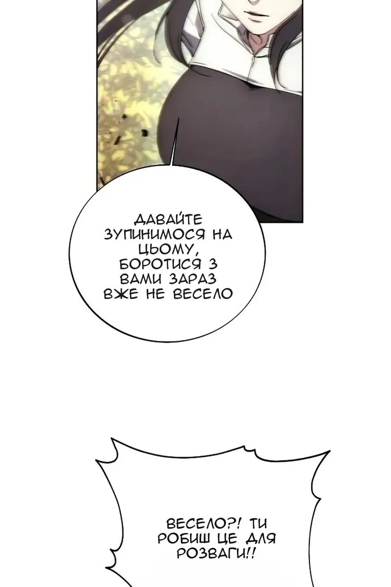 Сторінка 79