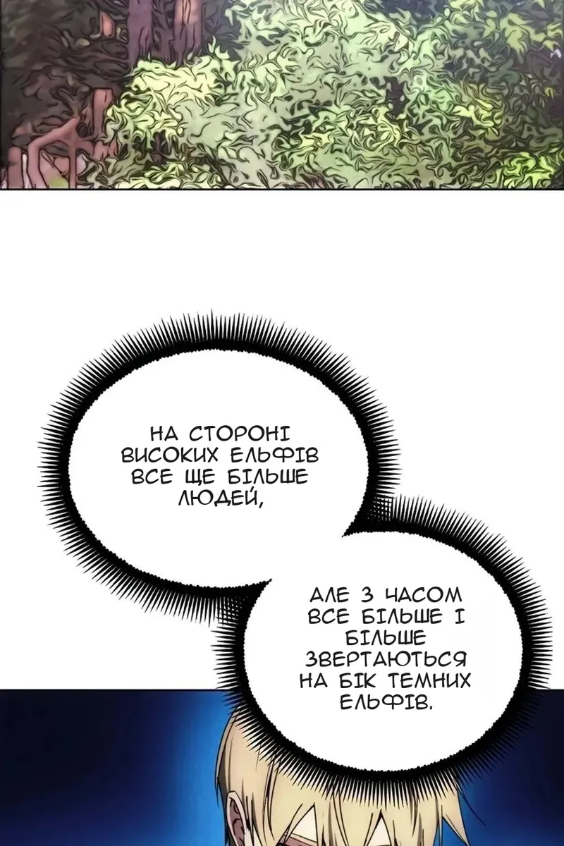Сторінка 91
